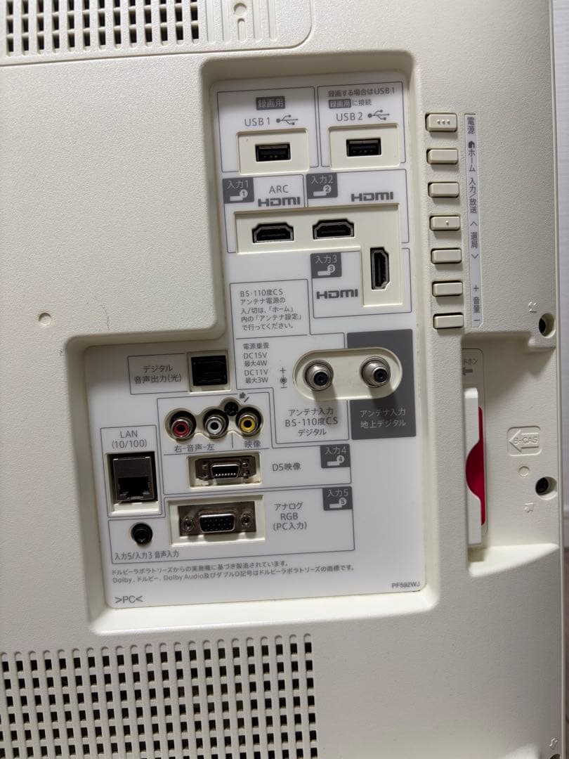 LC-40W35 SHARP 40型　テレビ　リモコン付き　アクオス