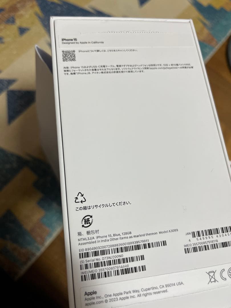 iPhone15 128GB 本体　SIMフリー　新品未使用