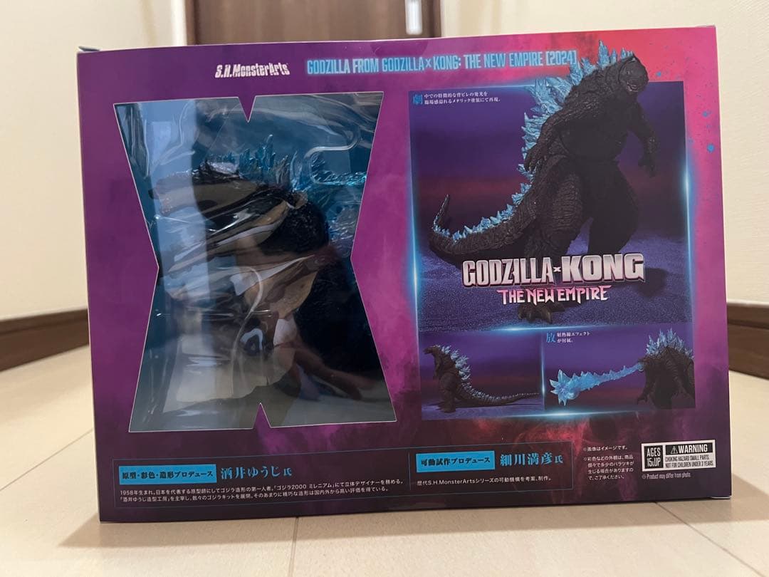 S.H.MonsterArts ゴジラ フィギュア