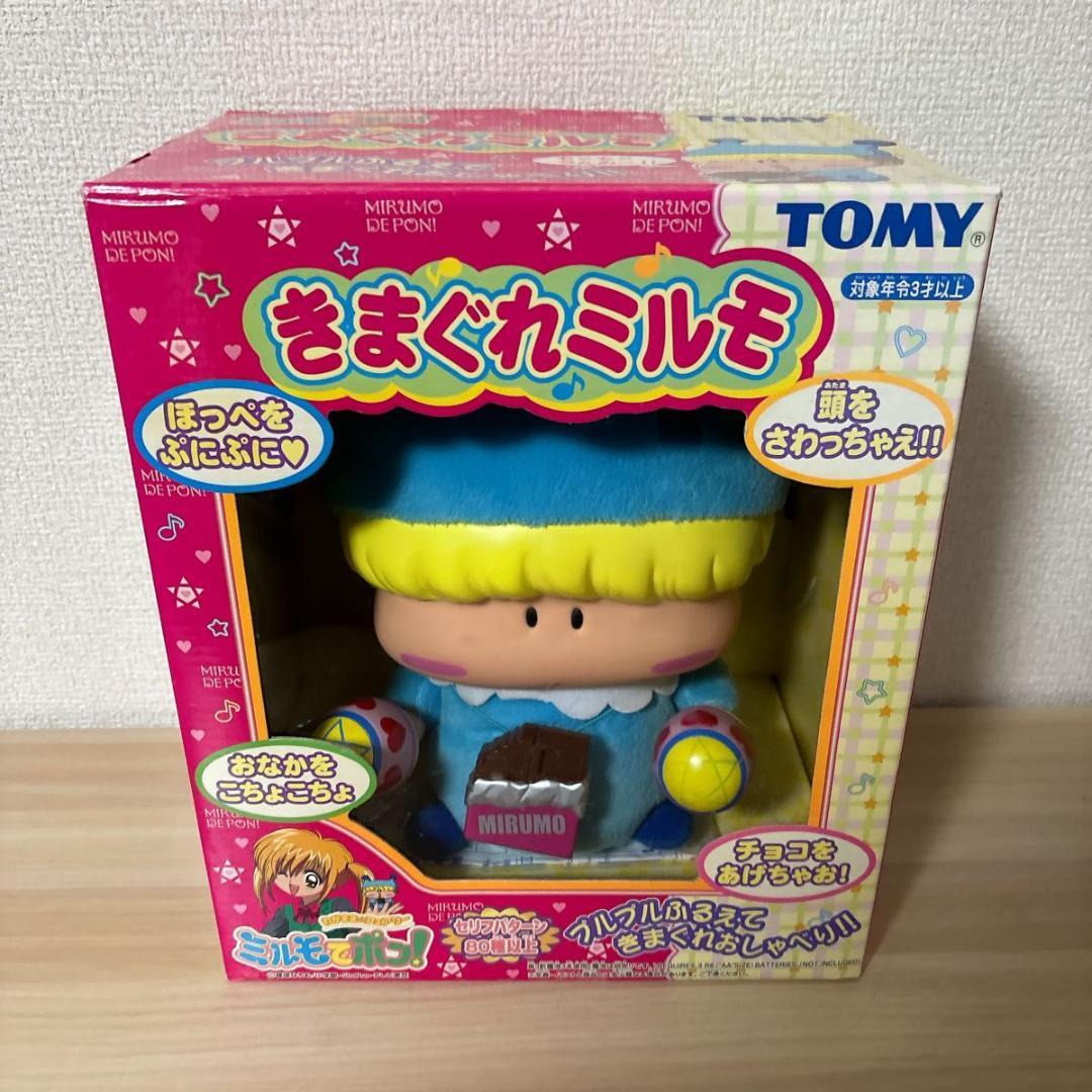 【動作良好】ミルモでポン！　TOMYきまぐれミルモ