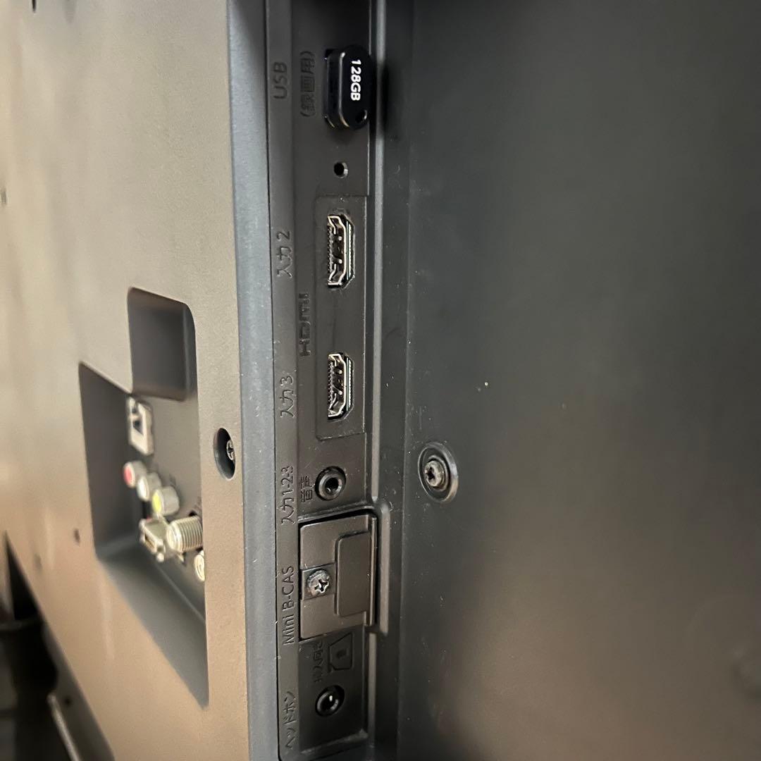 全国送料込❣️FUNAI40V型液晶テレビ地デジ.BS. CS見ながら録画機能付