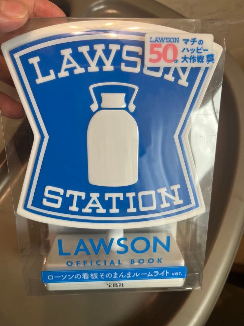 LAWSON ローソンの看板そのまんまルームライト　キーホルダー