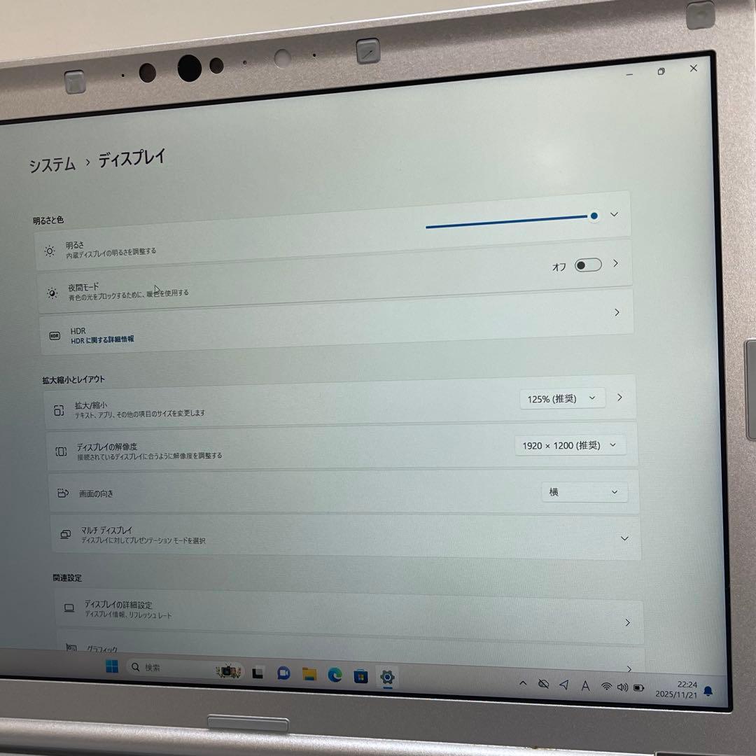 #481 パナソニック CFSV7-3 i5-8350U 8GB SSD256G