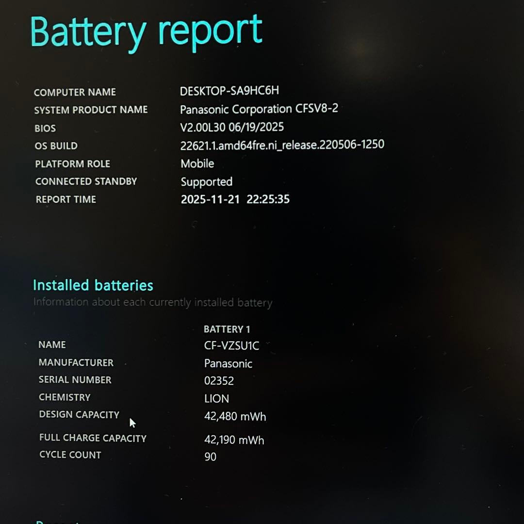 #481 パナソニック CFSV7-3 i5-8350U 8GB SSD256G