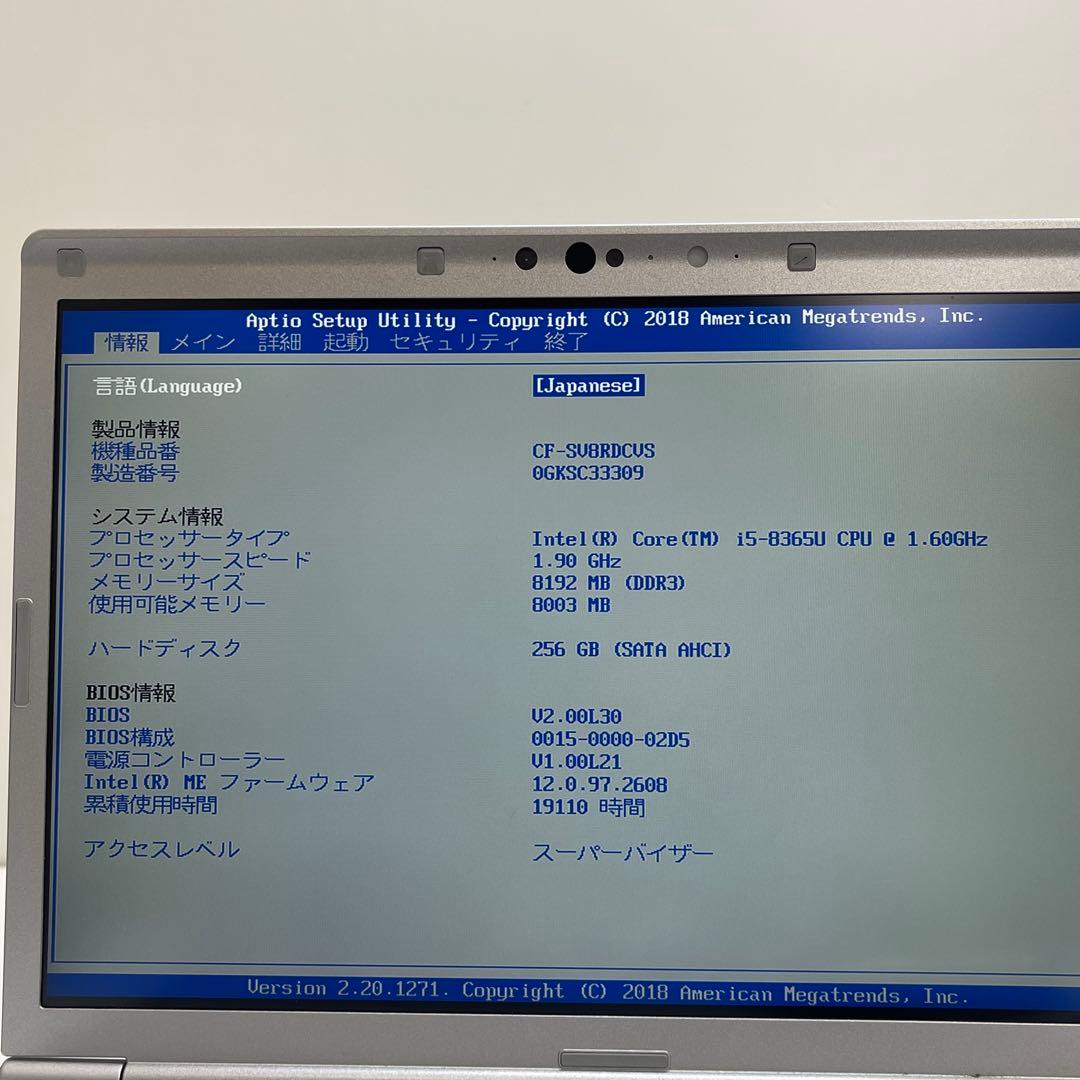 #481 パナソニック CFSV7-3 i5-8350U 8GB SSD256G