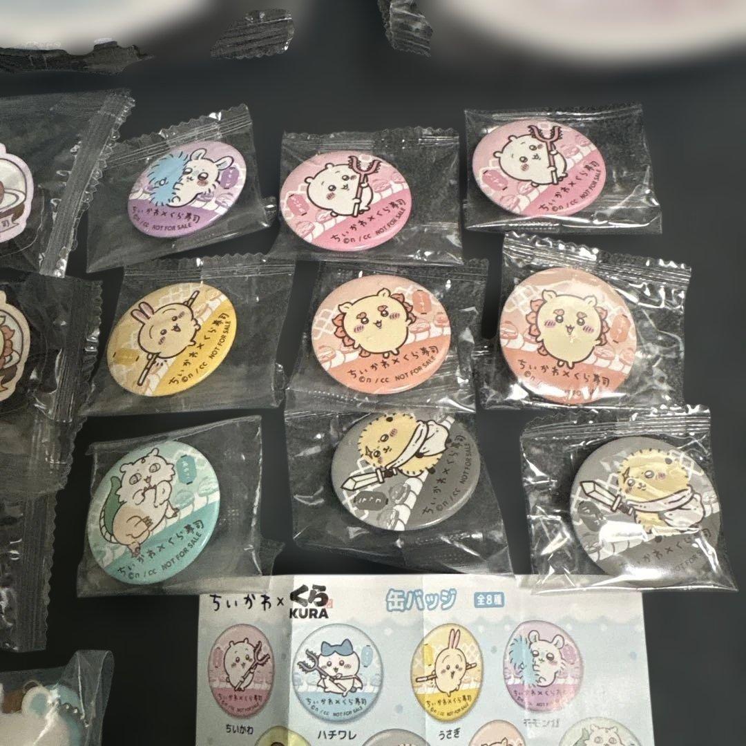 ちいかわ✖️くら寿司　お皿4枚セットコンプリート　マグネット　フィギュア　缶バッチ