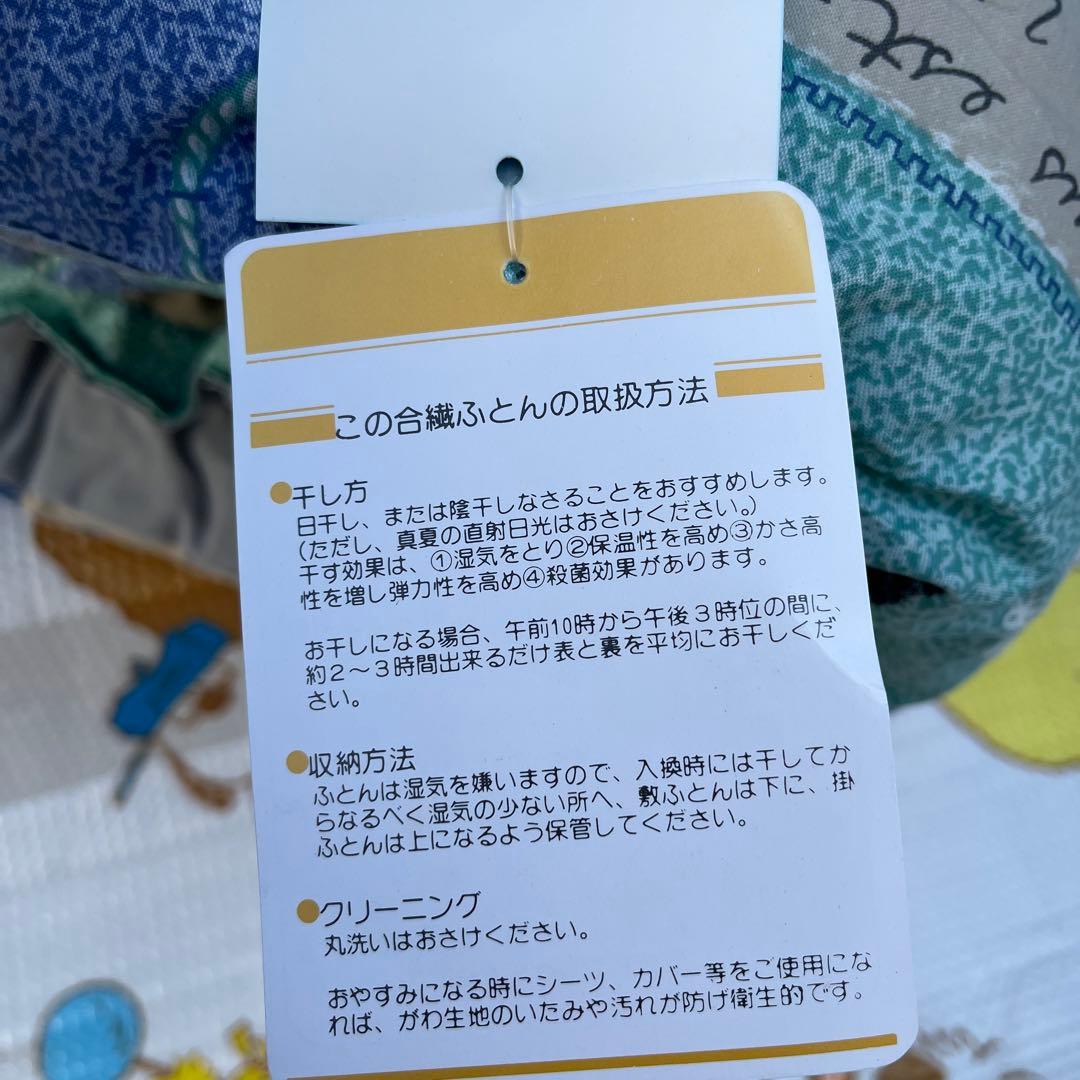 こたつ布団　正方形　レトロ