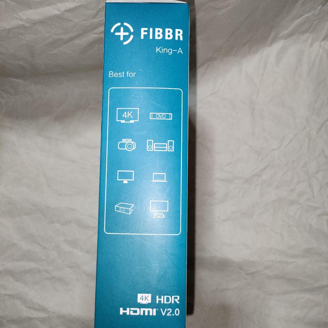 FIBBR KING-A/2.0m KINGA2.0M　HDMIケーブル　未開封