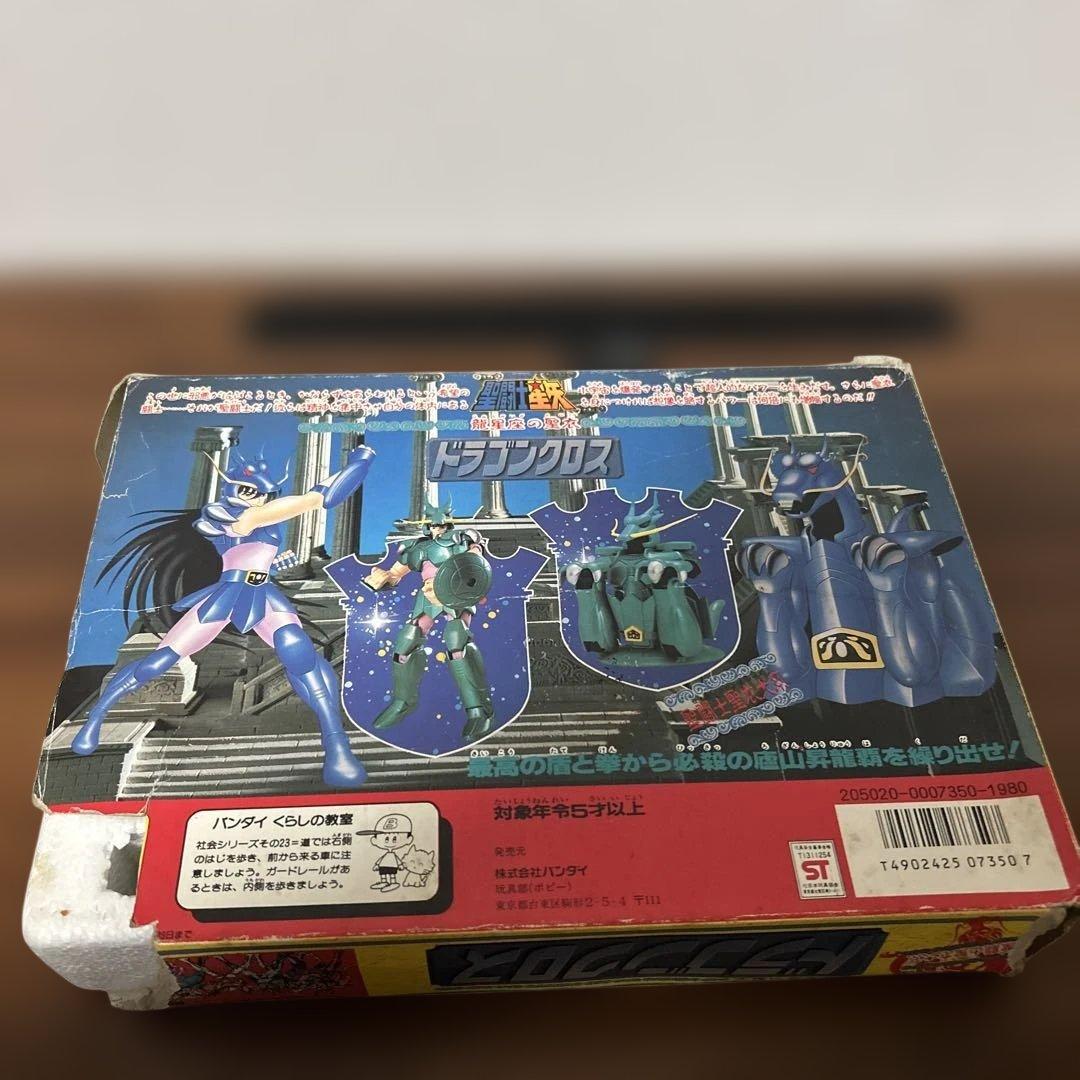 聖闘士星矢　ブロンズクロス　4体セット　まとめ売り　バラ売り不可