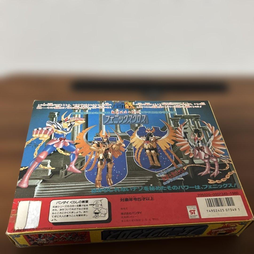 聖闘士星矢　ブロンズクロス　4体セット　まとめ売り　バラ売り不可