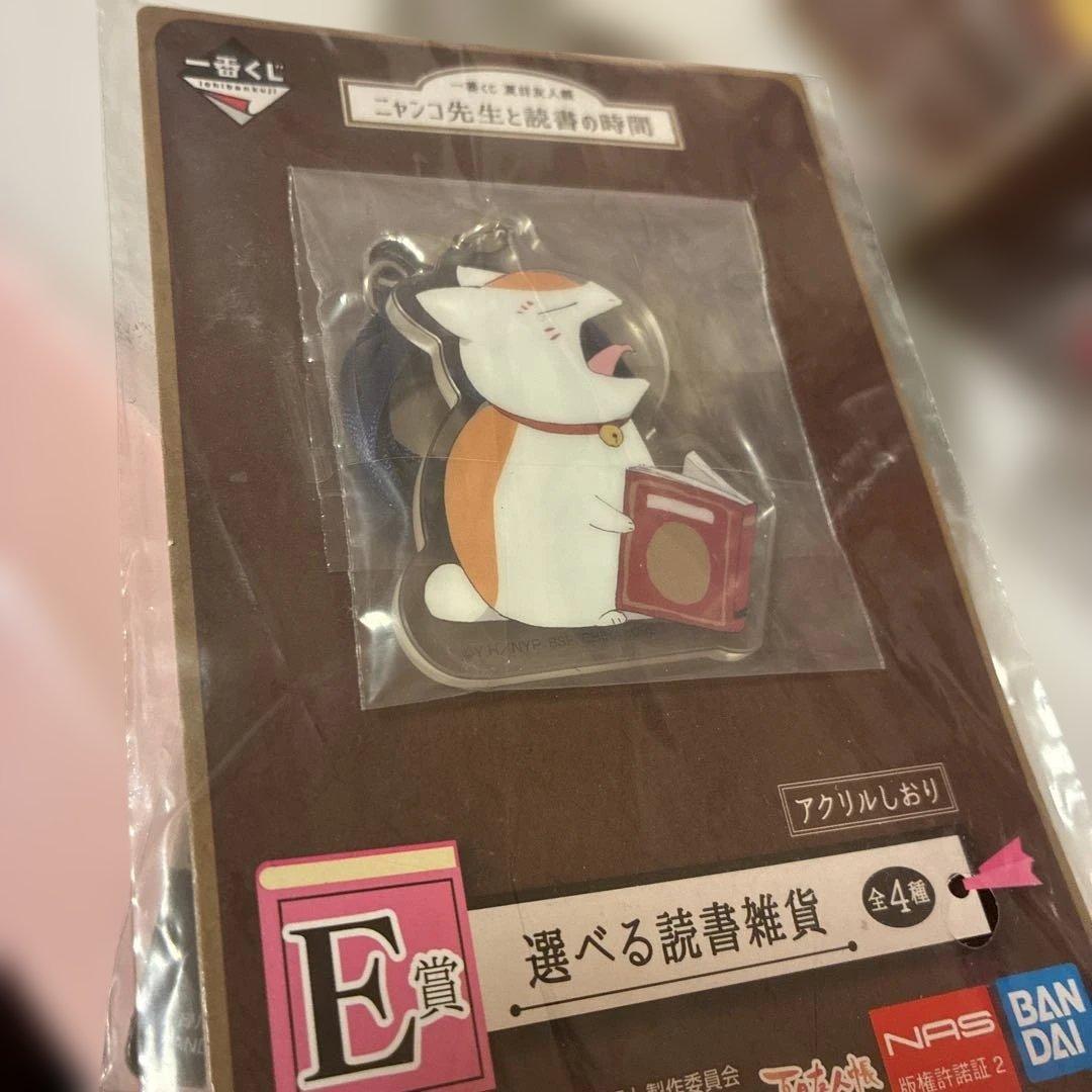 新品未使用　夏目友人帳　にゃんこ先生グッズ豪華９点セット即購入OK