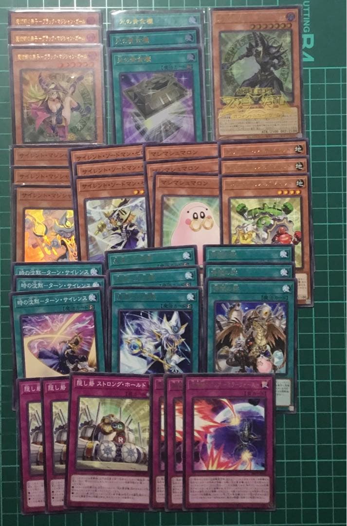 光の黄金櫃セット　ブラマジ　魔術師の弟子　ブラマジガール