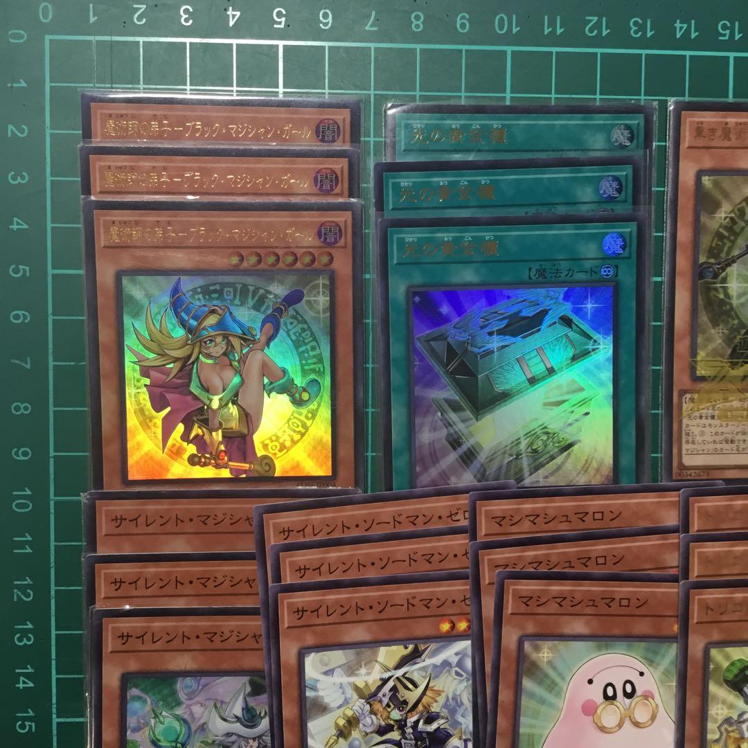 光の黄金櫃セット　ブラマジ　魔術師の弟子　ブラマジガール