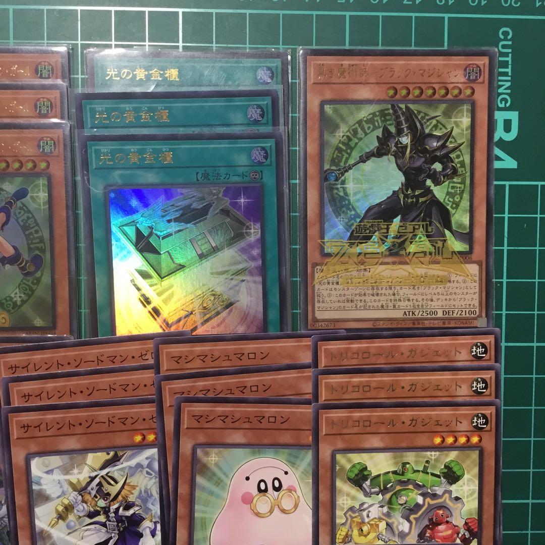 光の黄金櫃セット　ブラマジ　魔術師の弟子　ブラマジガール