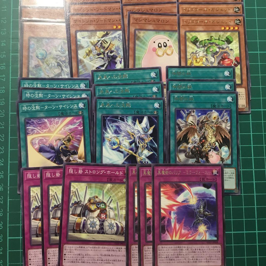 光の黄金櫃セット　ブラマジ　魔術師の弟子　ブラマジガール