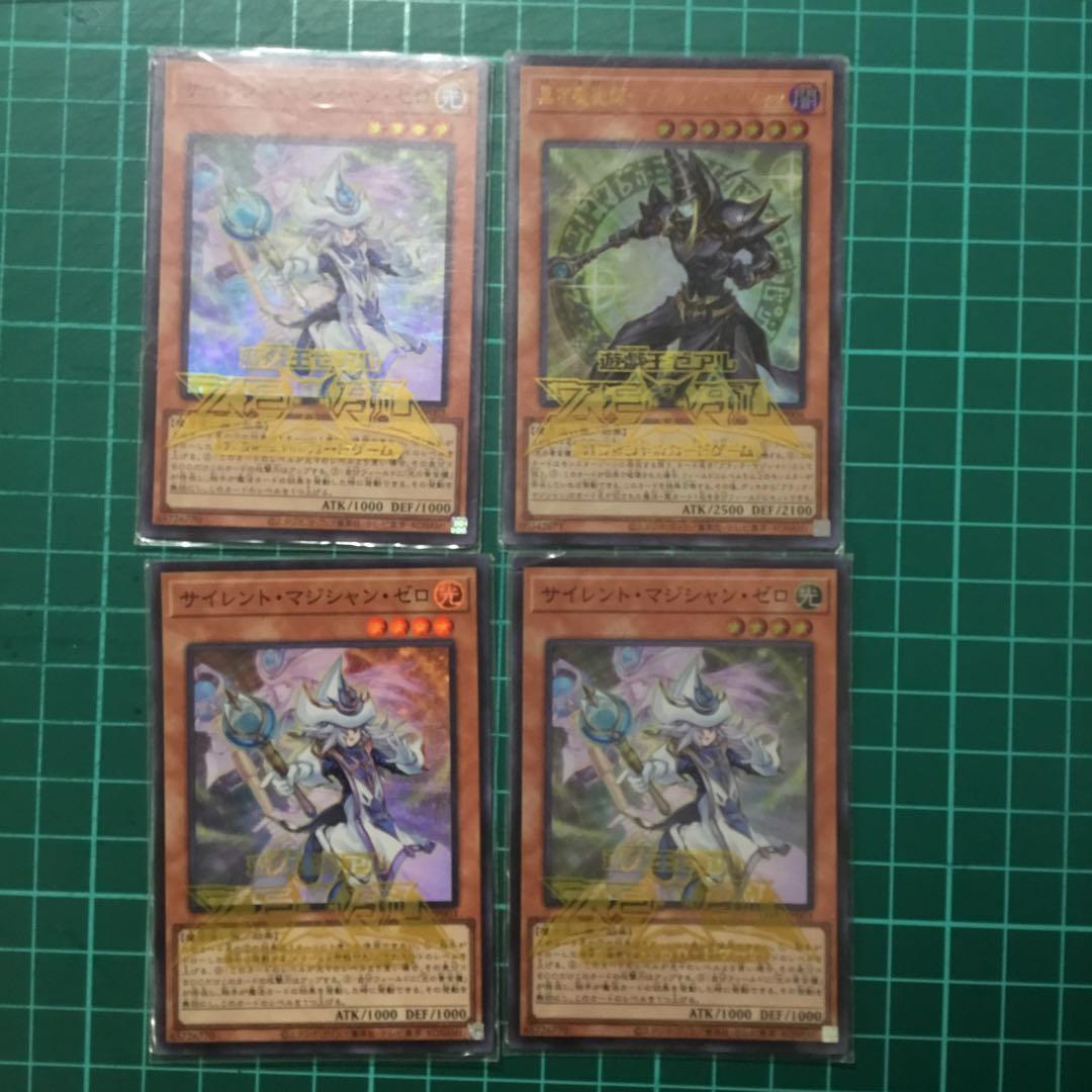 光の黄金櫃セット　ブラマジ　魔術師の弟子　ブラマジガール