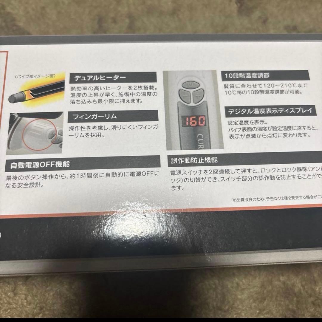【美品】ヘアアイロン　クレイツイオン　カールプロ