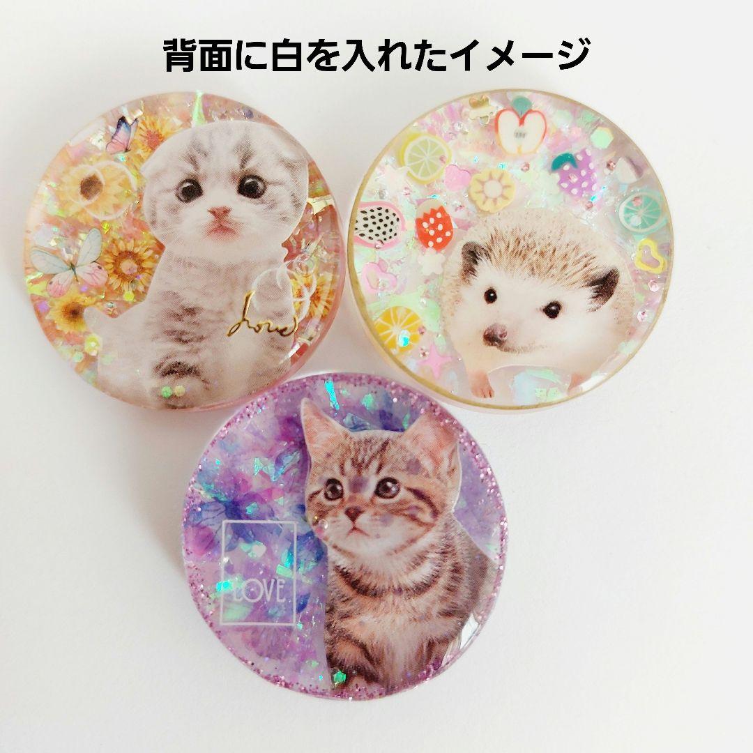 レジン　ハンドメイド　685