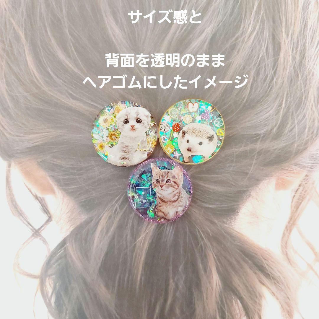 レジン　ハンドメイド　685