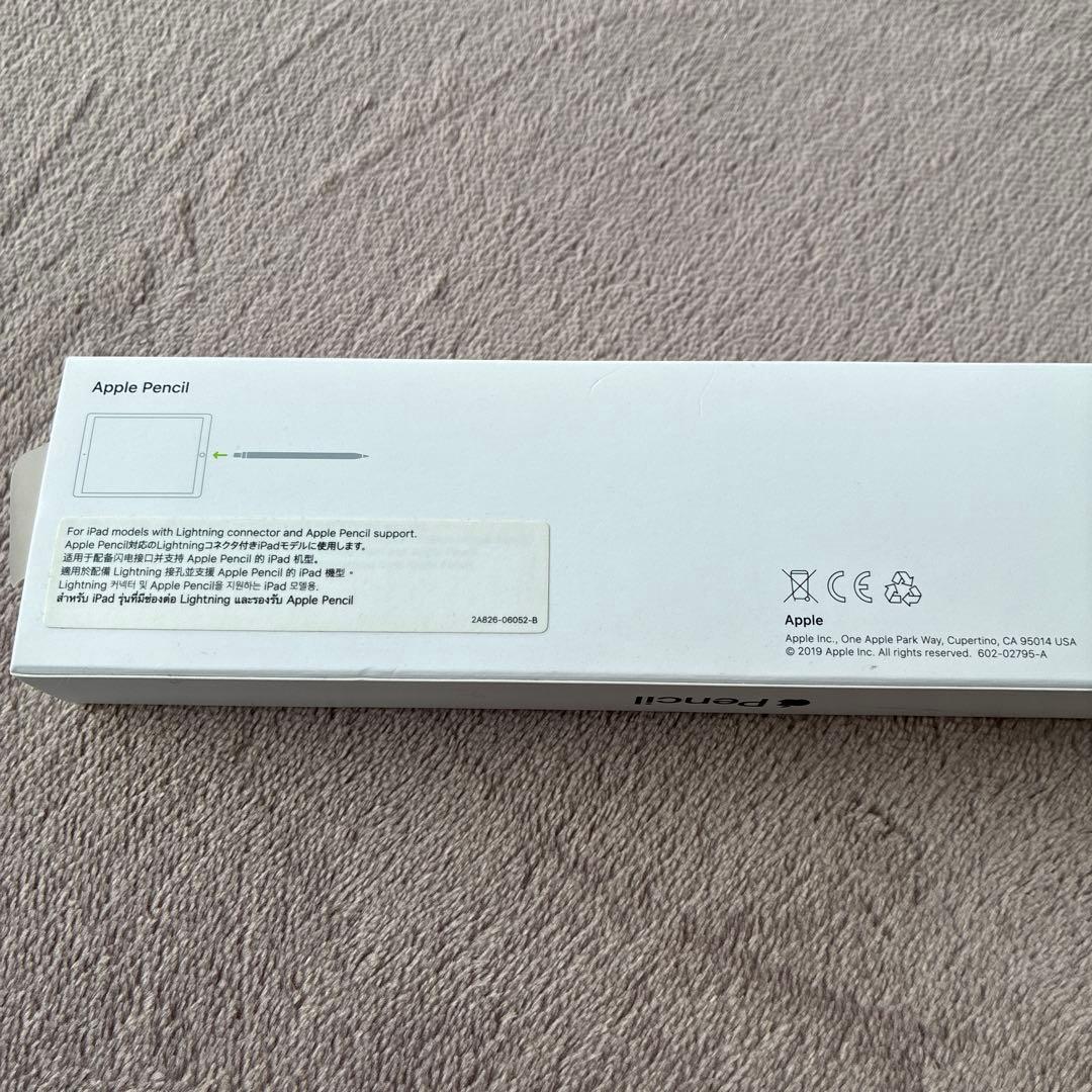【美品】Apple Pencil第1世代【未使用付属品付き】