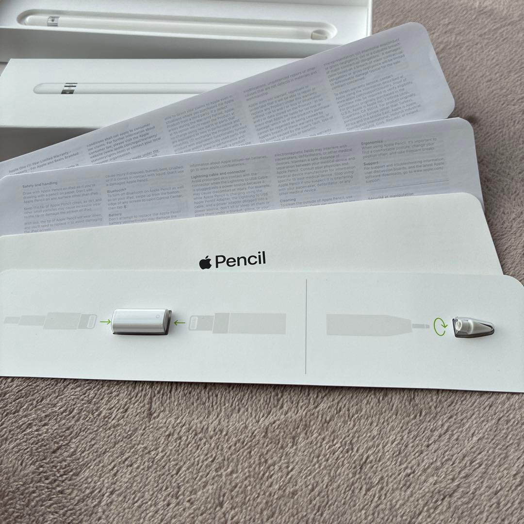 【美品】Apple Pencil第1世代【未使用付属品付き】