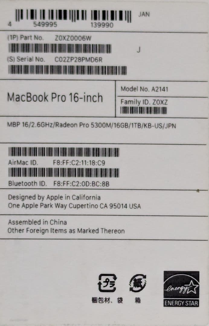 H*h様 MacbookPro 16インチ 2019 Core i9 16GB/