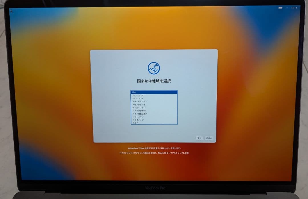 H*h様 MacbookPro 16インチ 2019 Core i9 16GB/