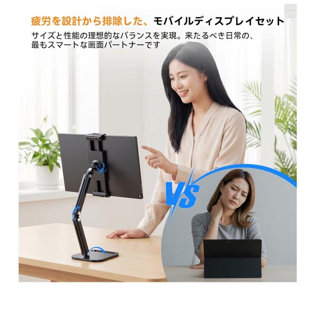 【本日限定】モバイルモニター 15.6インチ ゲーミング ポータブルディスプレイ