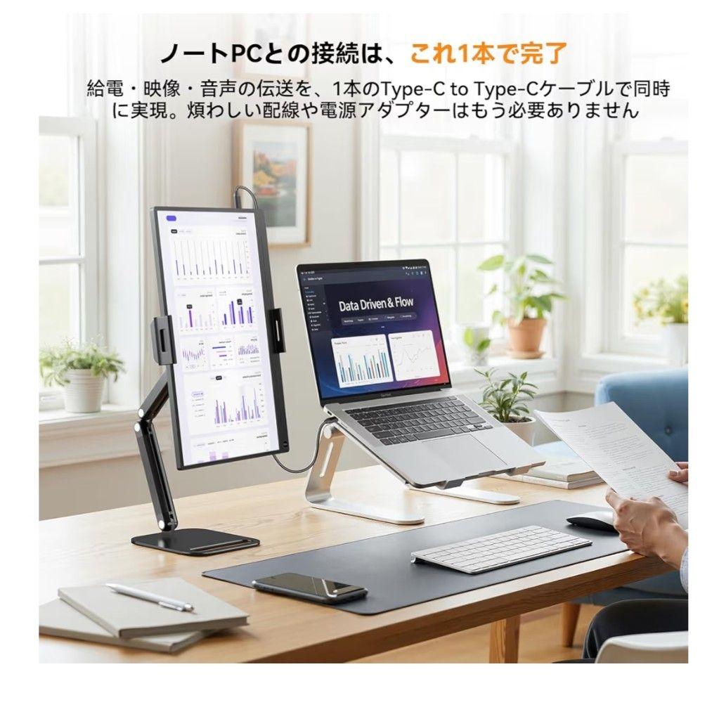 【本日限定】モバイルモニター 15.6インチ ゲーミング ポータブルディスプレイ