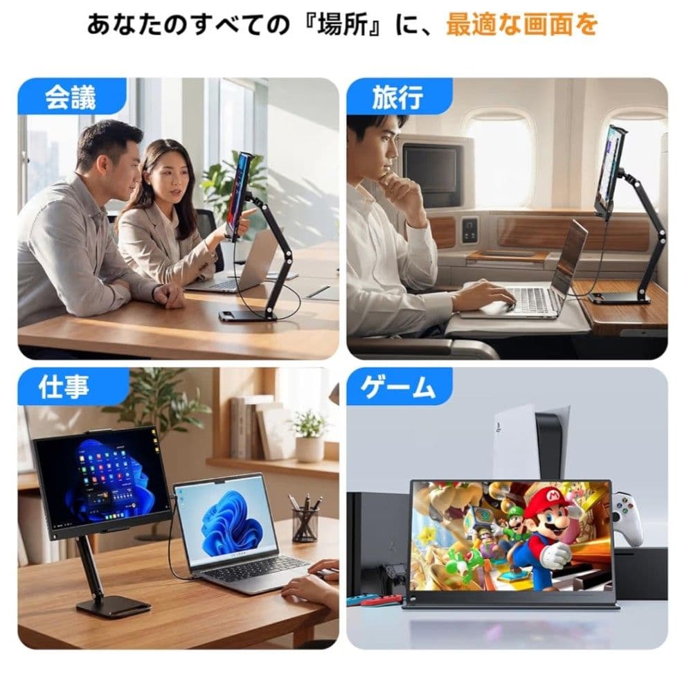 【本日限定】モバイルモニター 15.6インチ ゲーミング ポータブルディスプレイ