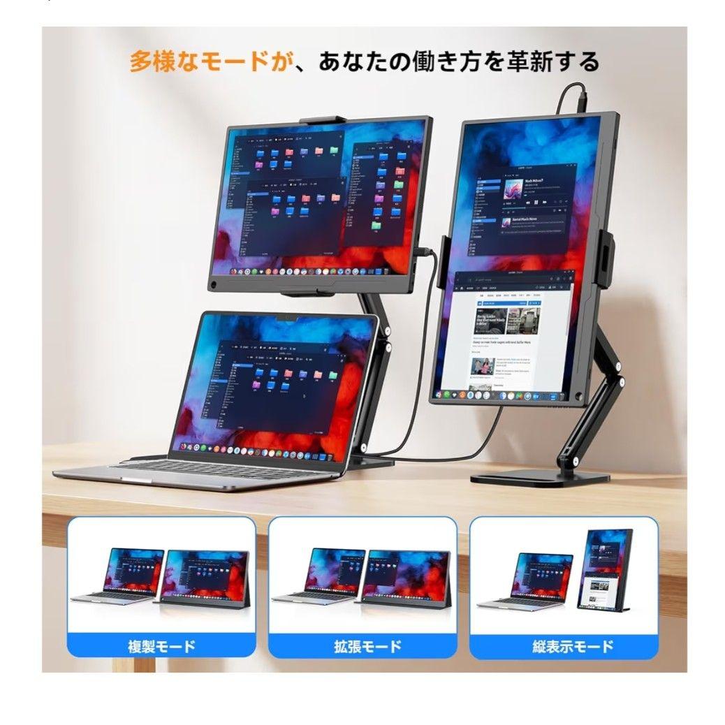 【本日限定】モバイルモニター 15.6インチ ゲーミング ポータブルディスプレイ