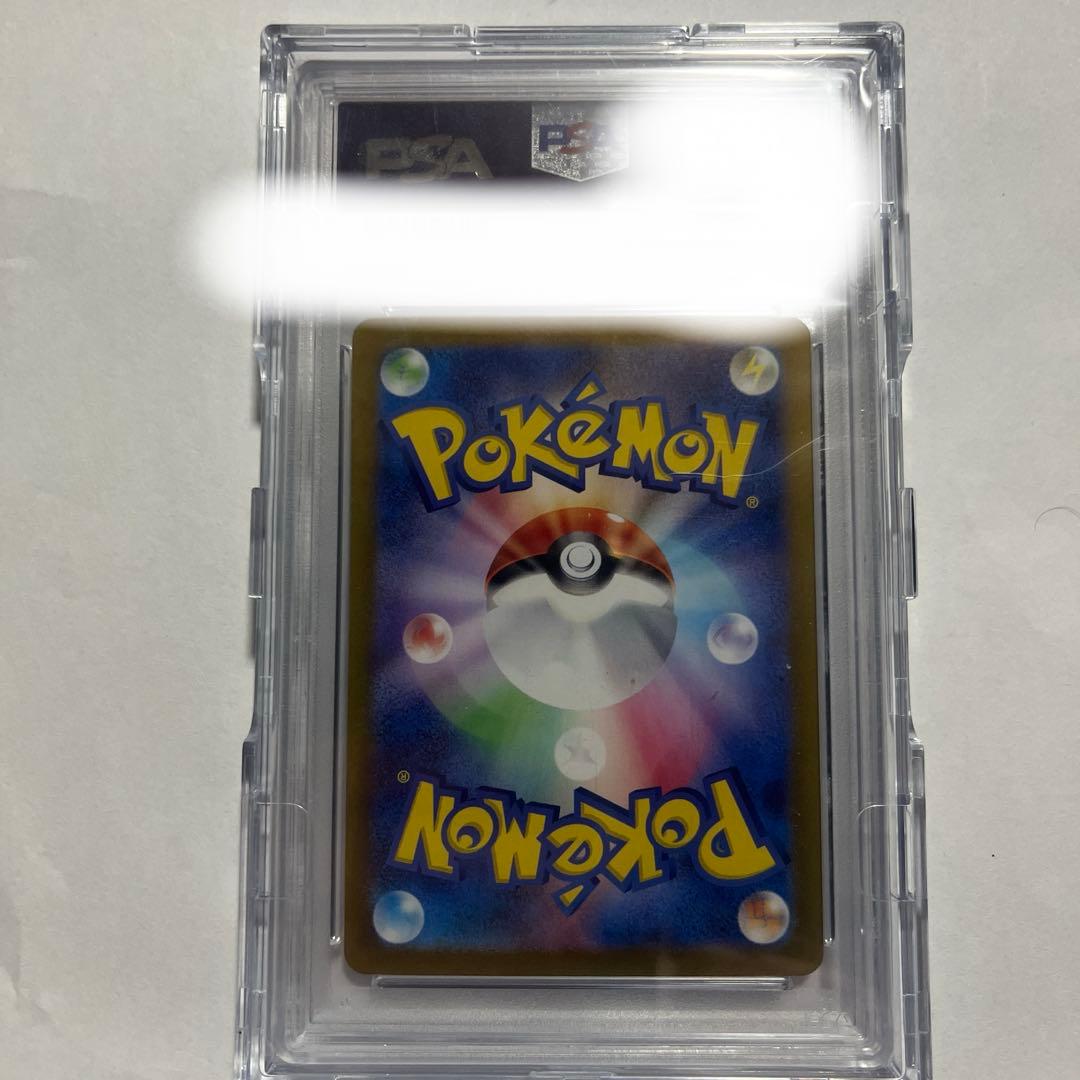 そ*ぃ様 リーリエのピッピEX SAR PSA10①