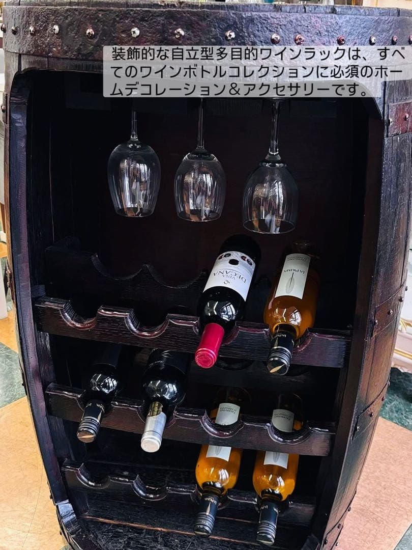 樽型木製ワインラック