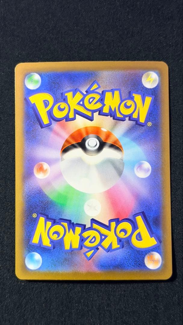 ポケモンカード メガドリームex ma sar まとめ10枚