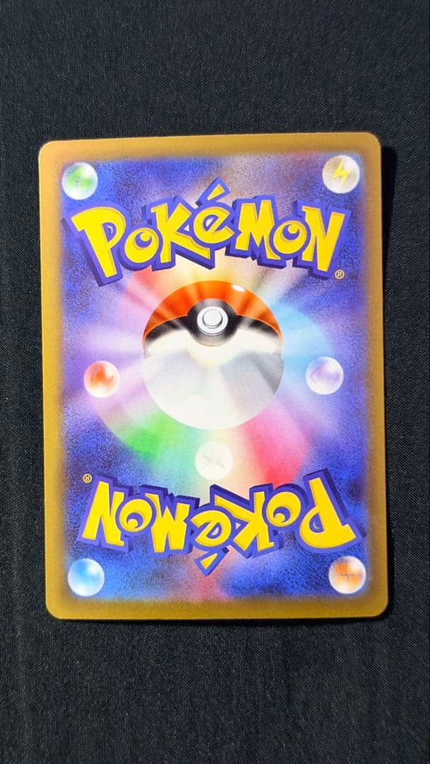 ポケモンカード メガドリームex ma sar まとめ10枚