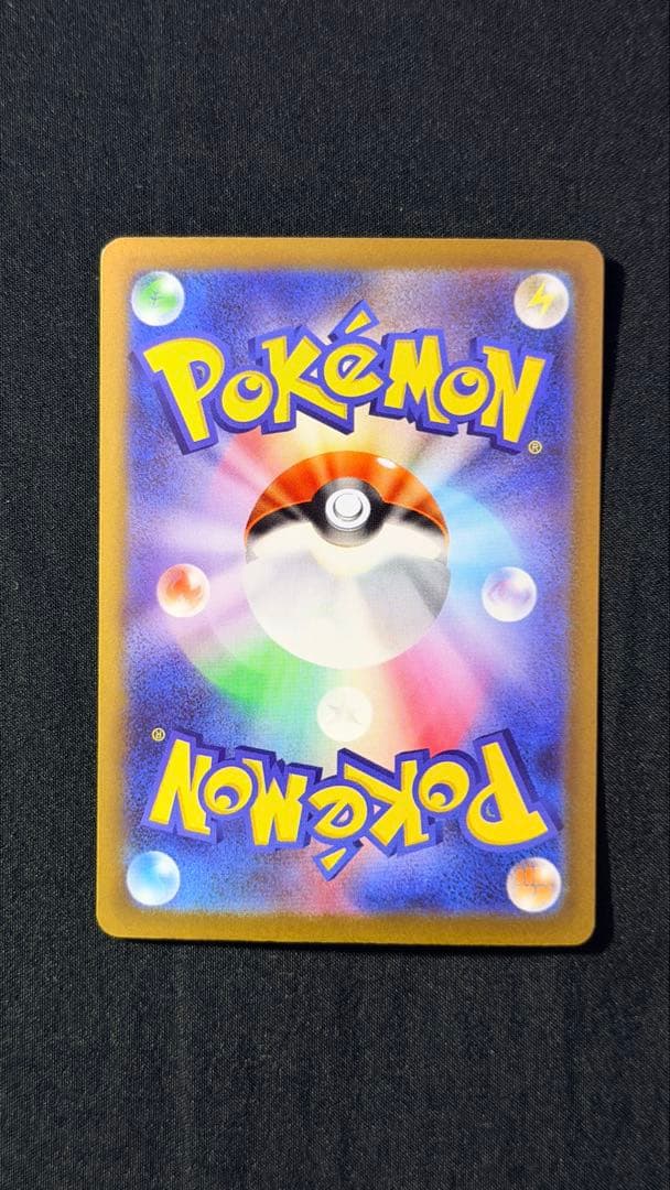 ポケモンカード メガドリームex ma sar まとめ10枚