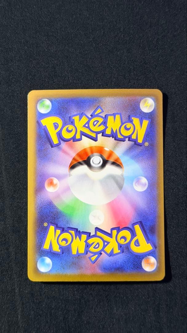 ポケモンカード メガドリームex ma sar まとめ10枚