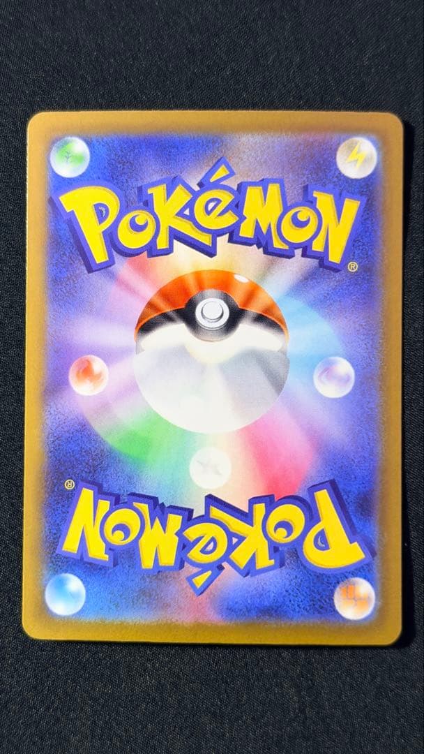 ポケモンカード メガドリームex ma sar まとめ10枚