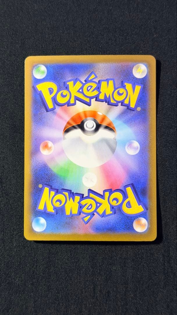 ポケモンカード メガドリームex ma sar まとめ10枚