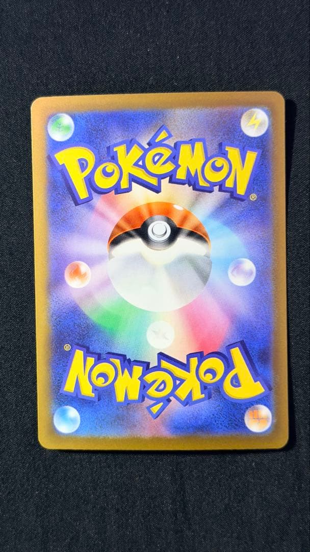 ポケモンカード メガドリームex ma sar まとめ10枚