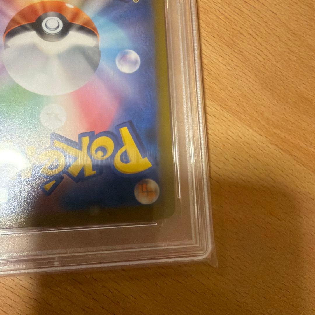 PSA10 ユウリ SR VMAXクライマックス ポケカ