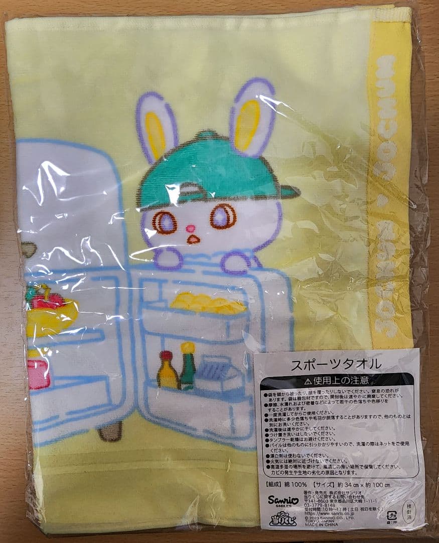 【バラ売り可】JOCHUM Bira ぬいぐるみ他4点セット