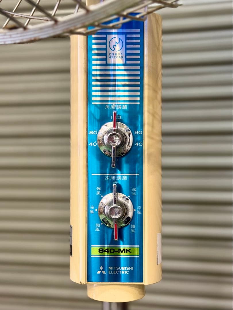 MITSUBISHI スタンド扇風機