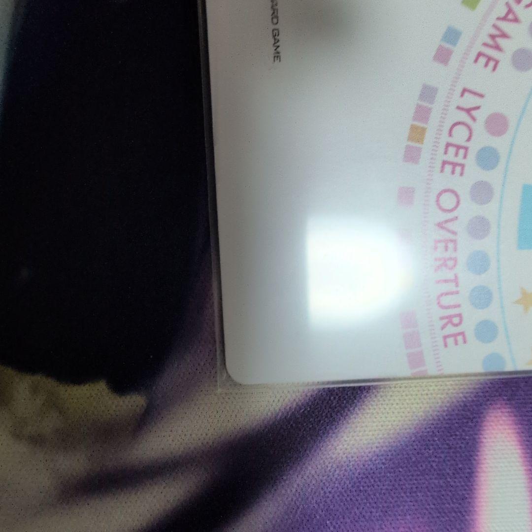 Lycee　リセ　弥生サイン　ssp