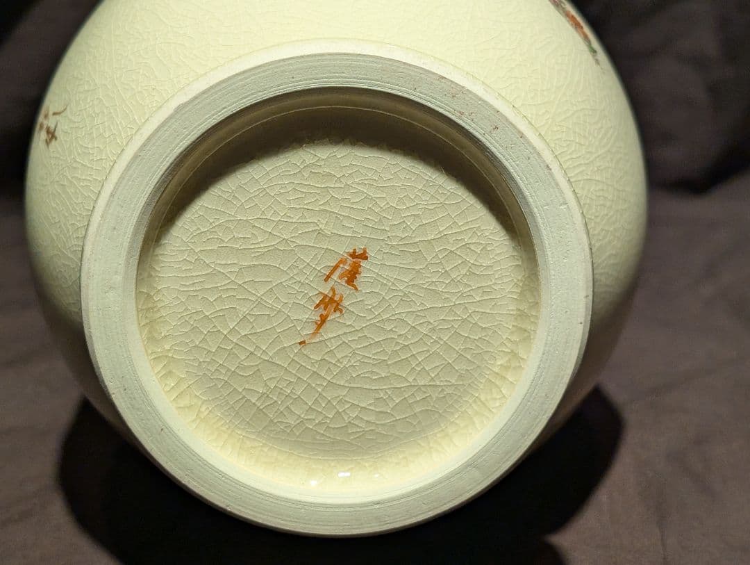 薩摩秋草花瓶静鳳