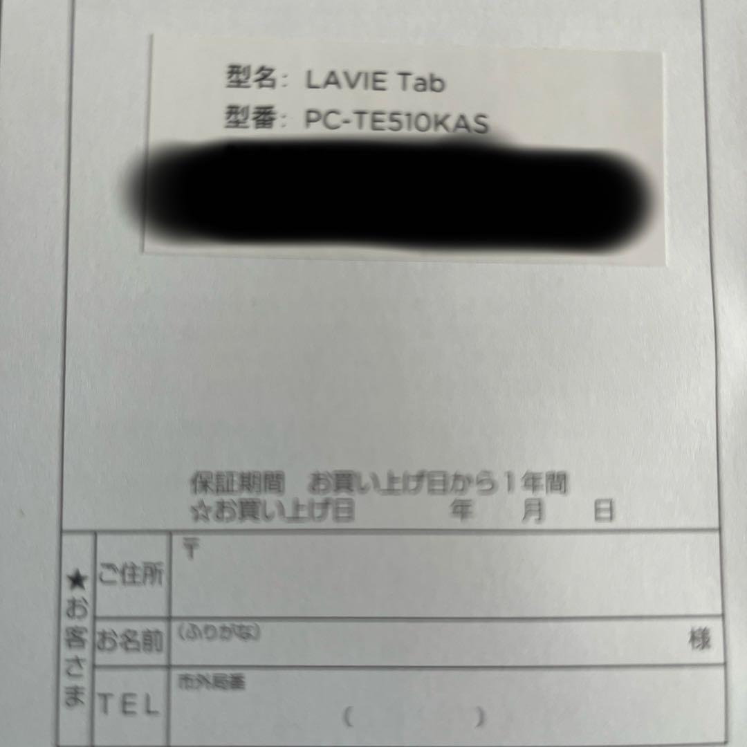 NEC LAVIE Tab PC-TE510KAS Androidタブレット