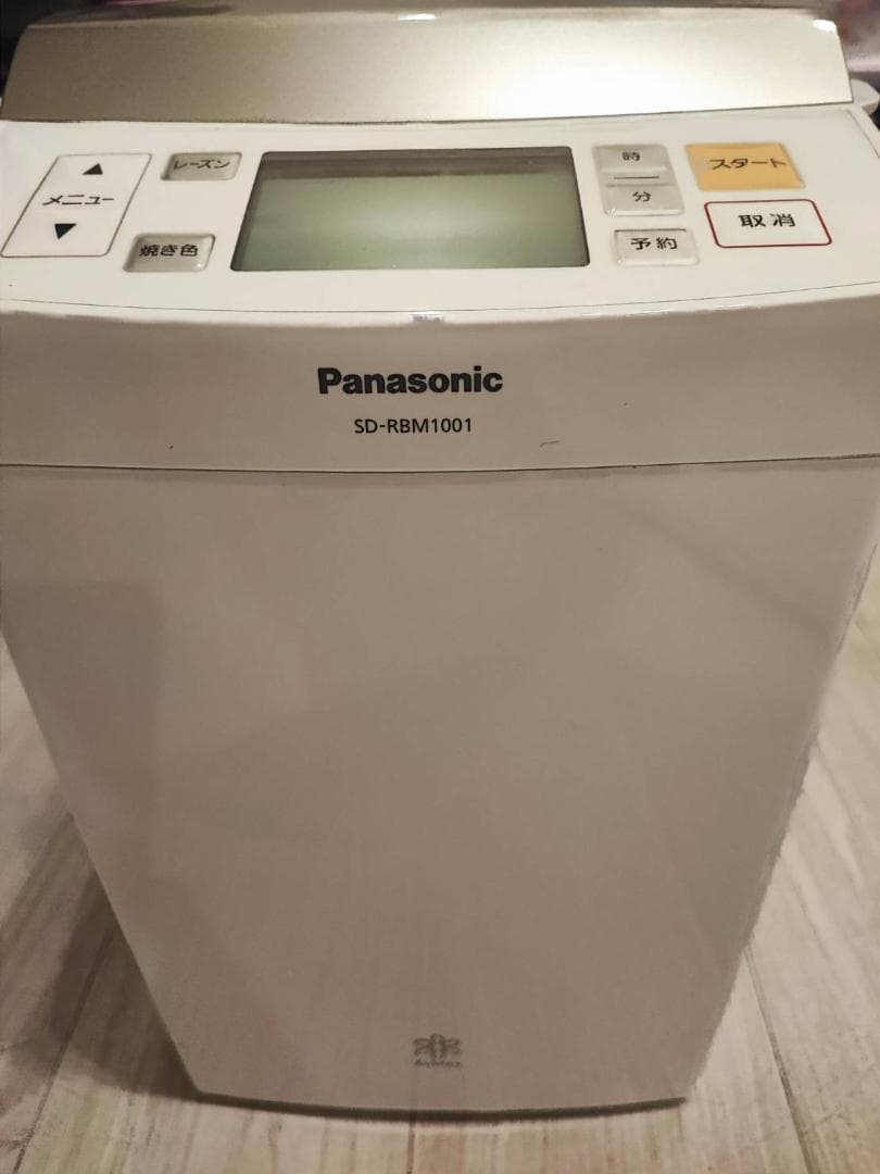 【超美品】パナソニック ホームベーカリー GOPAN ゴパン RBM1001-W