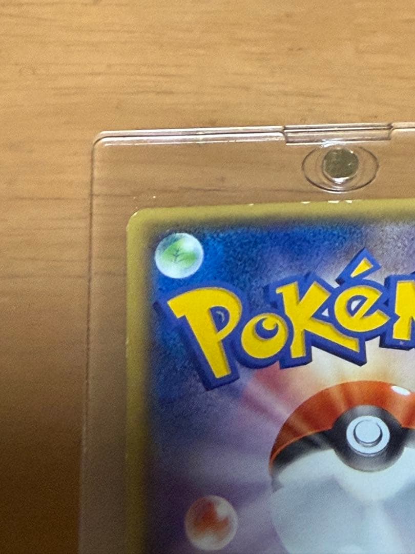 ポケモンカードコレクション引退品