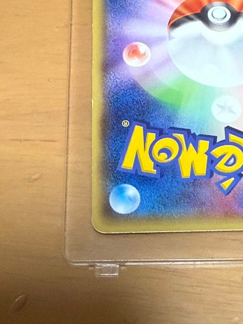 ポケモンカードコレクション引退品