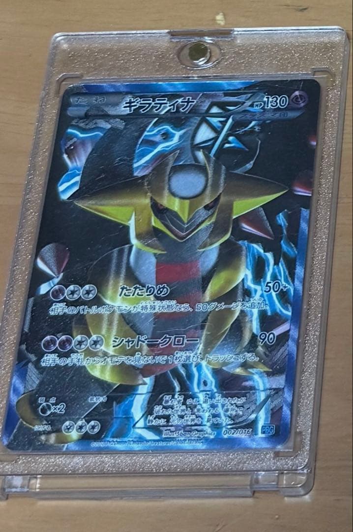 ポケモンカードコレクション引退品